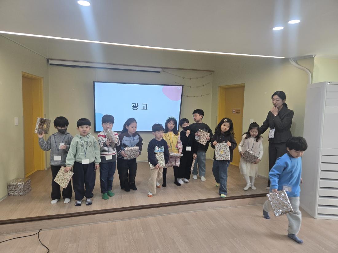 KakaoTalk_20260104_161800844_13.jpg : 2026 유년부 첫 예배 모습입니다^^