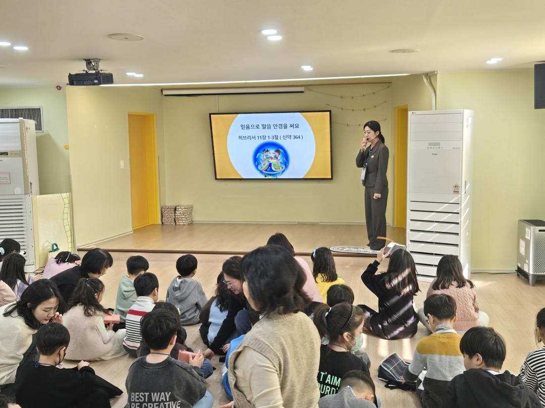 KakaoTalk_20260104_161800844_19.jpg : 2026 유년부 첫 예배 모습입니다^^