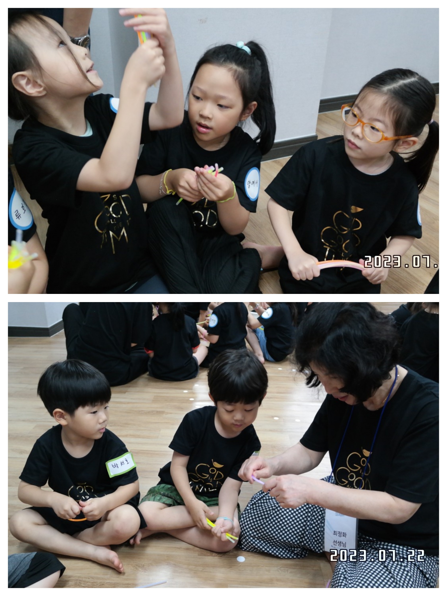 CYMERA_20230724_215541.jpg : 2023년 7월 22일 유치부 <여름성경학교 첫째날>