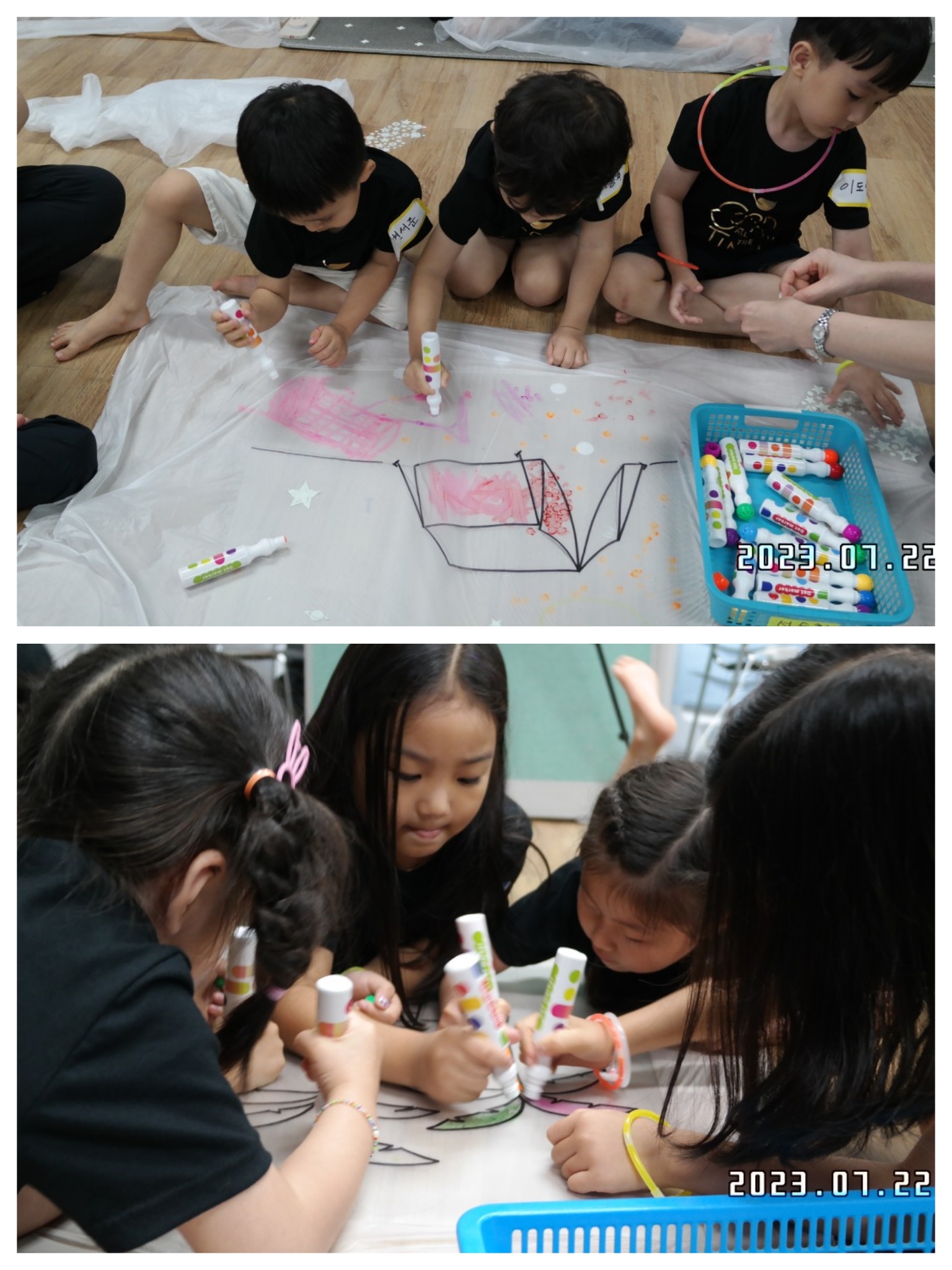 CYMERA_20230724_214500.jpg : 2023년 7월 22일 유치부 <여름성경학교 첫째날>