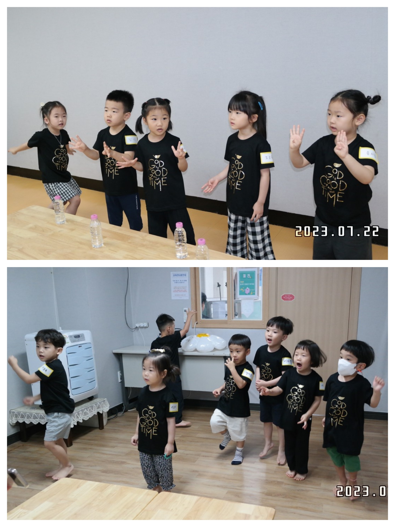 CYMERA_20230724_214254.jpg : 2023년 7월 22일 유치부 <여름성경학교 첫째날>