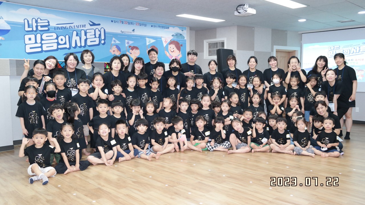 BandPhoto_2023_07_24_18_44_10_19.jpg : 2023년 7월 22일 유치부 <여름성경학교 첫째날>