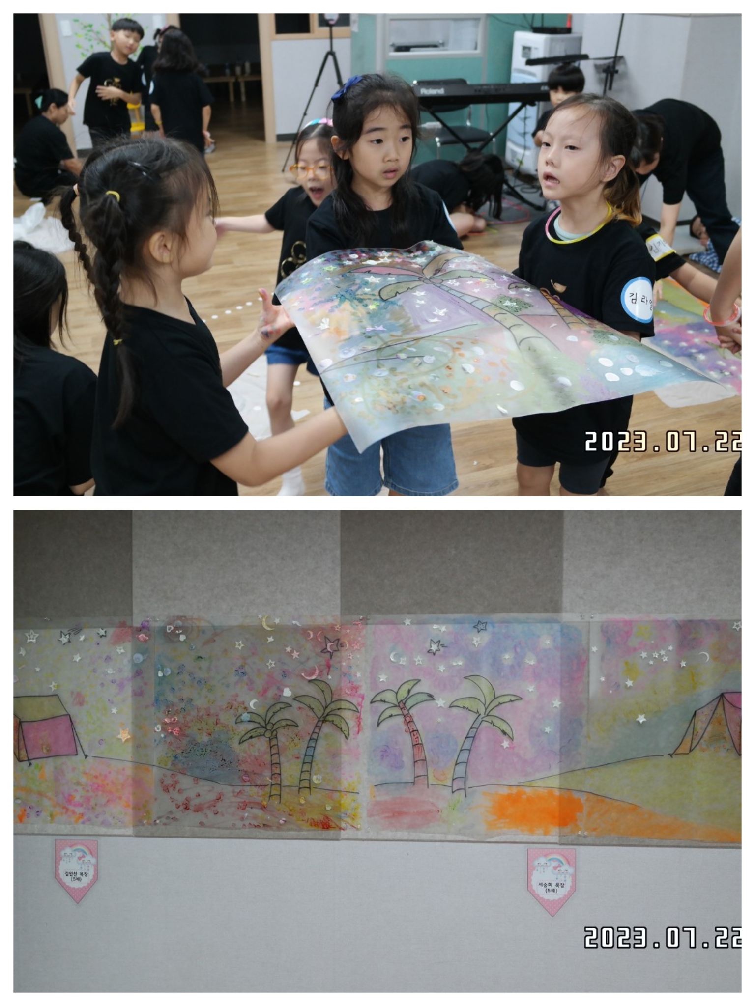 CYMERA_20230724_221025.jpg : 2023년 7월 22일 유치부 <여름성경학교 첫째날>