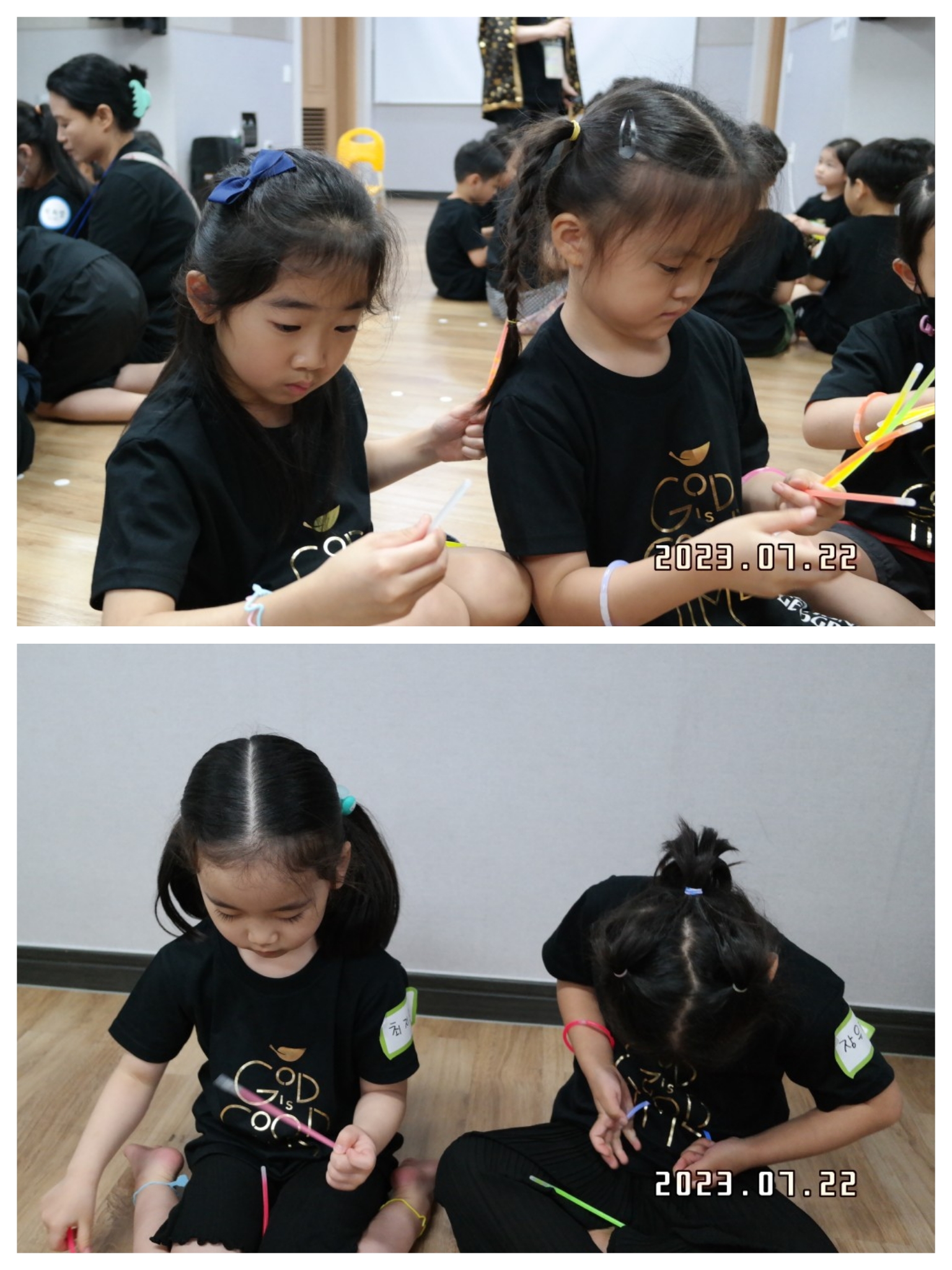 CYMERA_20230724_215434.jpg : 2023년 7월 22일 유치부 <여름성경학교 첫째날>