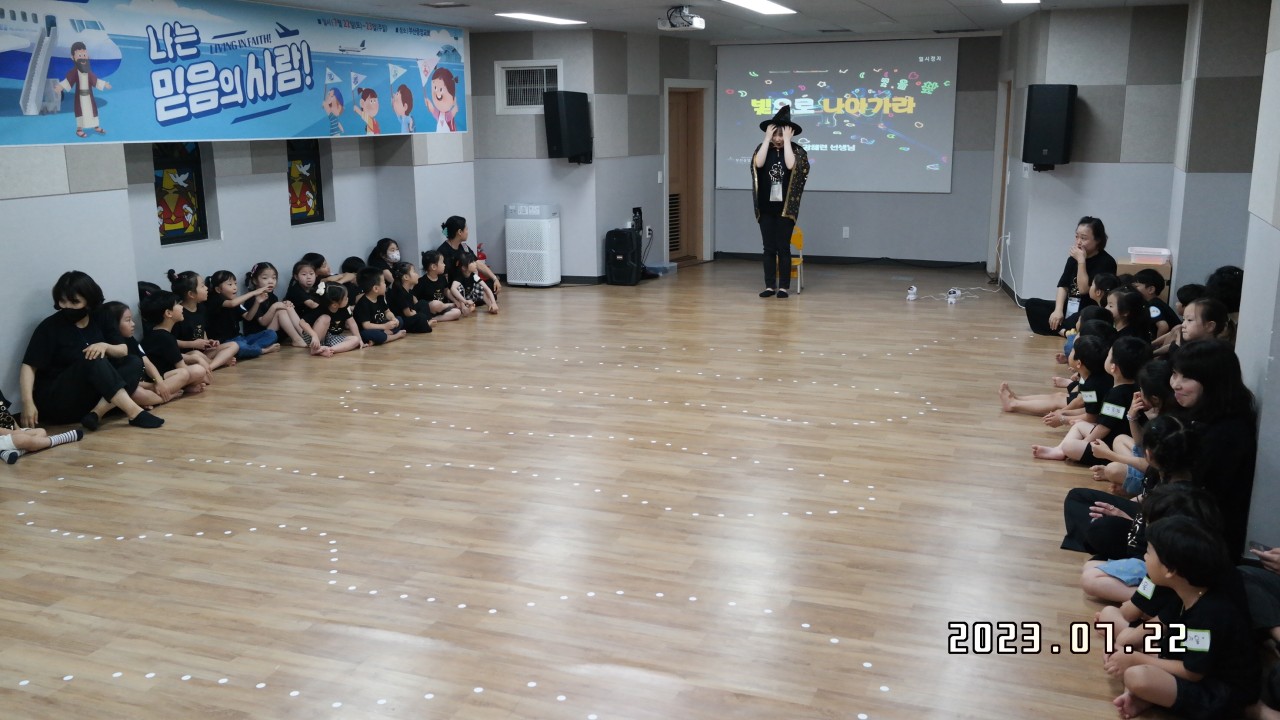 BandPhoto_2023_07_24_18_44_10_46.jpg : 2023년 7월 22일 유치부 <여름성경학교 첫째날>