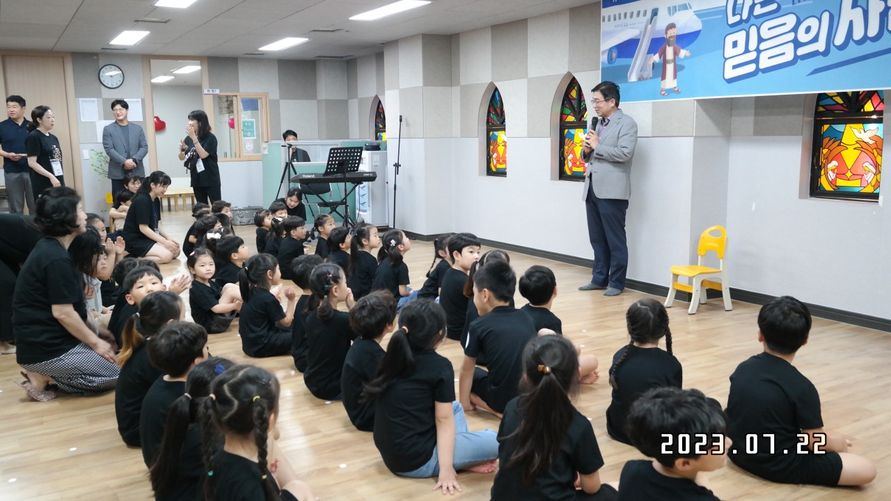 BandPhoto_2023_07_24_18_44_10_6.jpg : 2023년 7월 22일 유치부 <여름성경학교 첫째날>