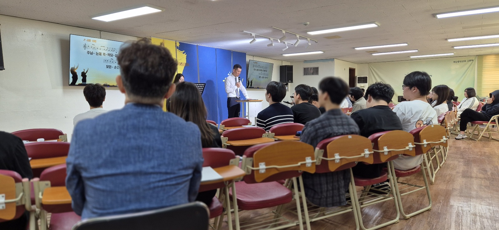 KakaoTalk_20240930_222930553_06.jpg : 9월 29일 고등부 예배 사진입니다