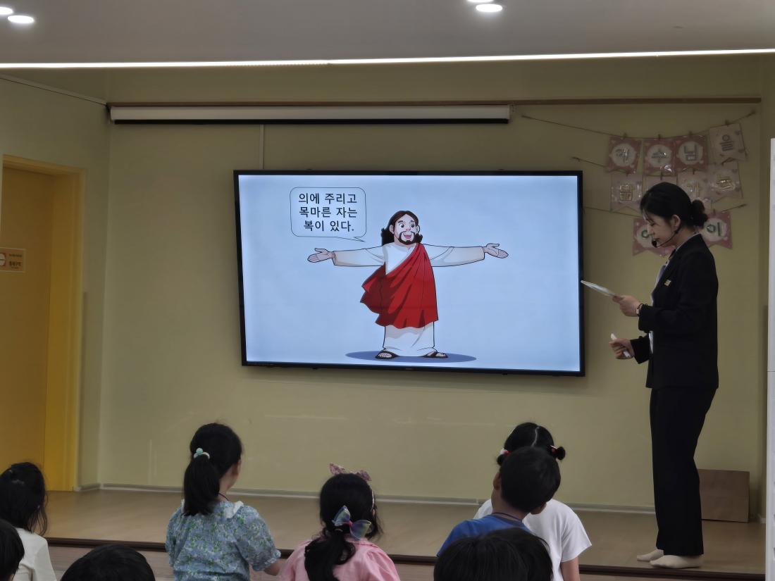 KakaoTalk_20250609_214647183_09.jpg : 유년부 6월 둘째주입니다.