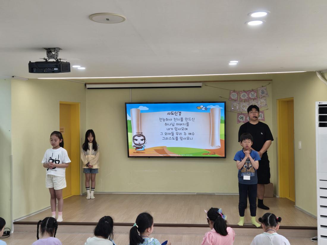 KakaoTalk_20250609_214647183_26.jpg : 유년부 6월 둘째주입니다.