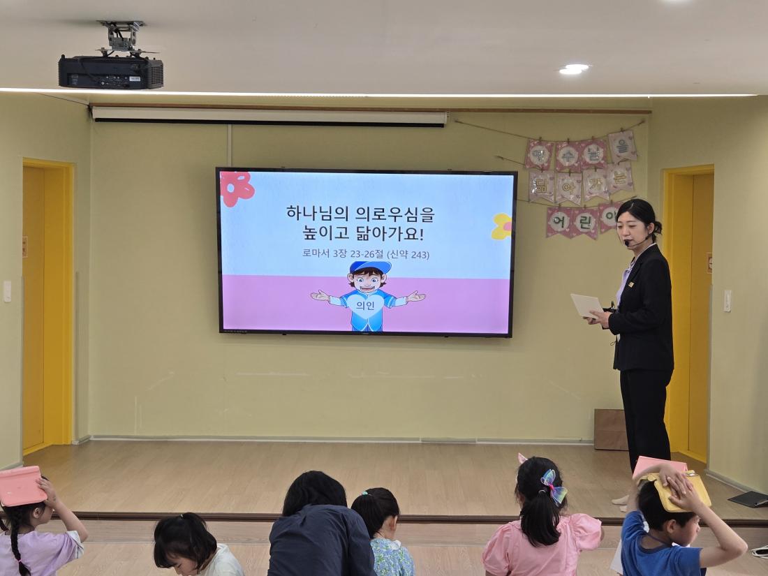 KakaoTalk_20250609_214647183_10.jpg : 유년부 6월 둘째주입니다.