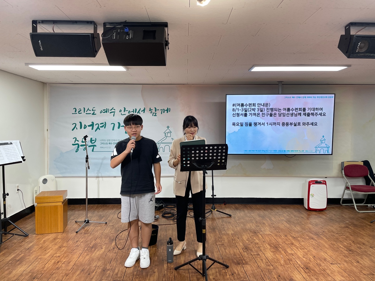 KakaoTalk_20240728_213323994_10.jpg
