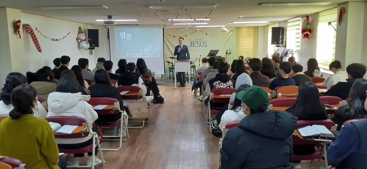 KakaoTalk_20240114_205924646_08.jpg : 1/14 고등부 예배 사진입니다
