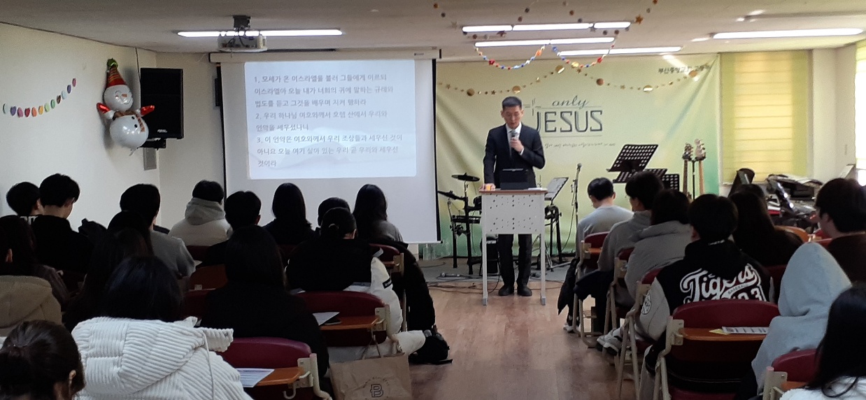 KakaoTalk_20240114_205924646_06.jpg : 1/14 고등부 예배 사진입니다