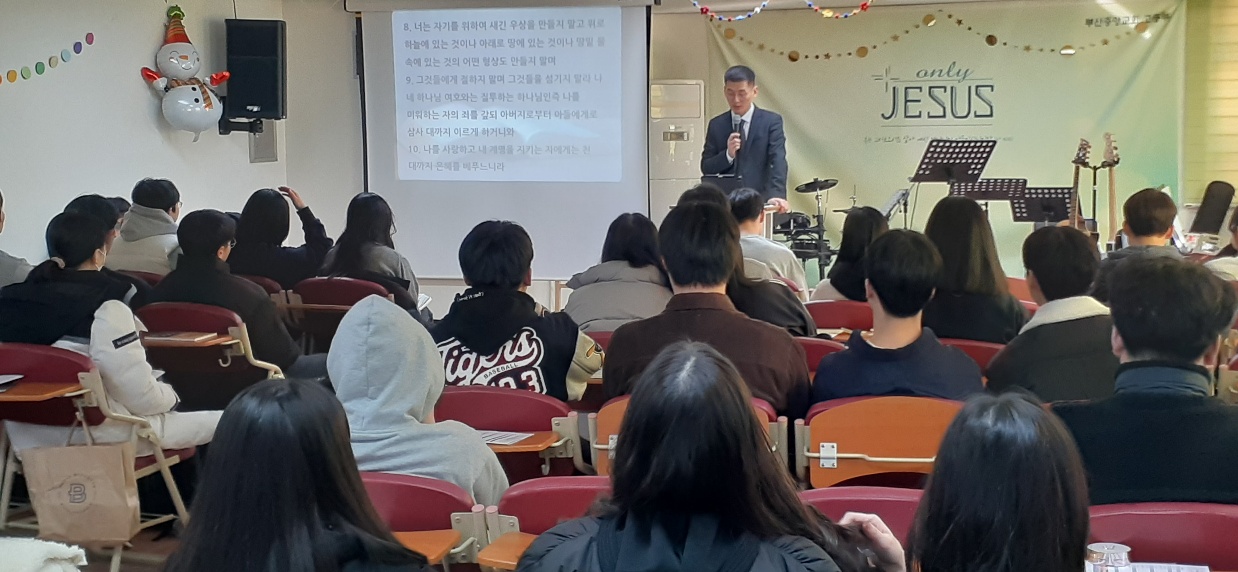 KakaoTalk_20240114_205924646_07.jpg : 1/14 고등부 예배 사진입니다