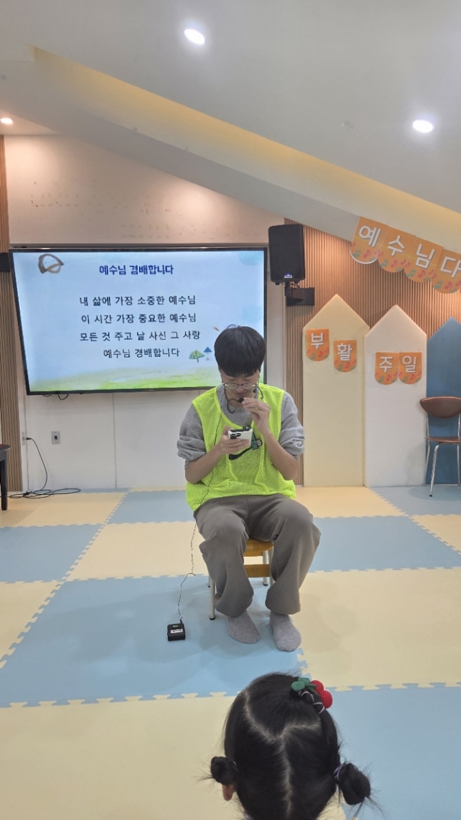 [크기변환]2026년 부산중앙교회 영아부_사진_20260408_15.jpg : 4월5일 주일 영아부 예배