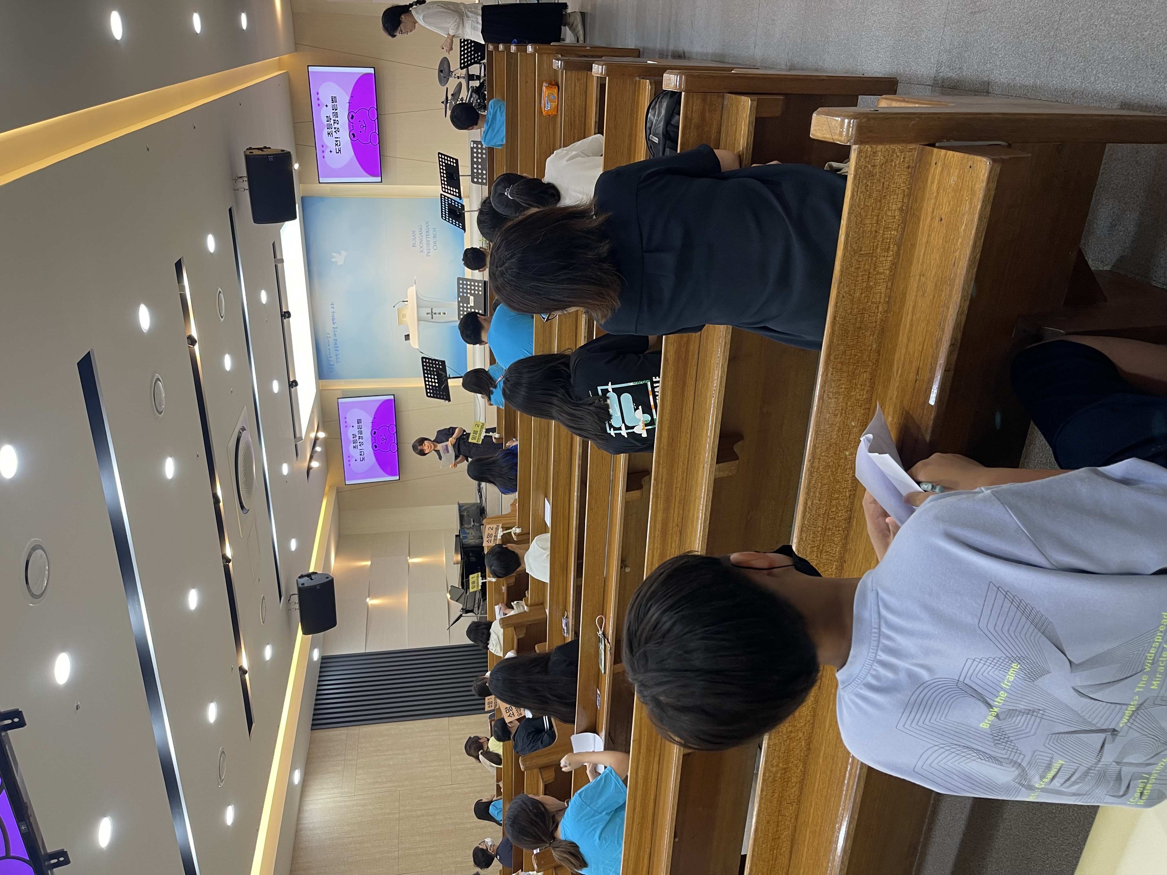 IMG_4713.jpeg : 6월 25일 초등부 예배입니다.