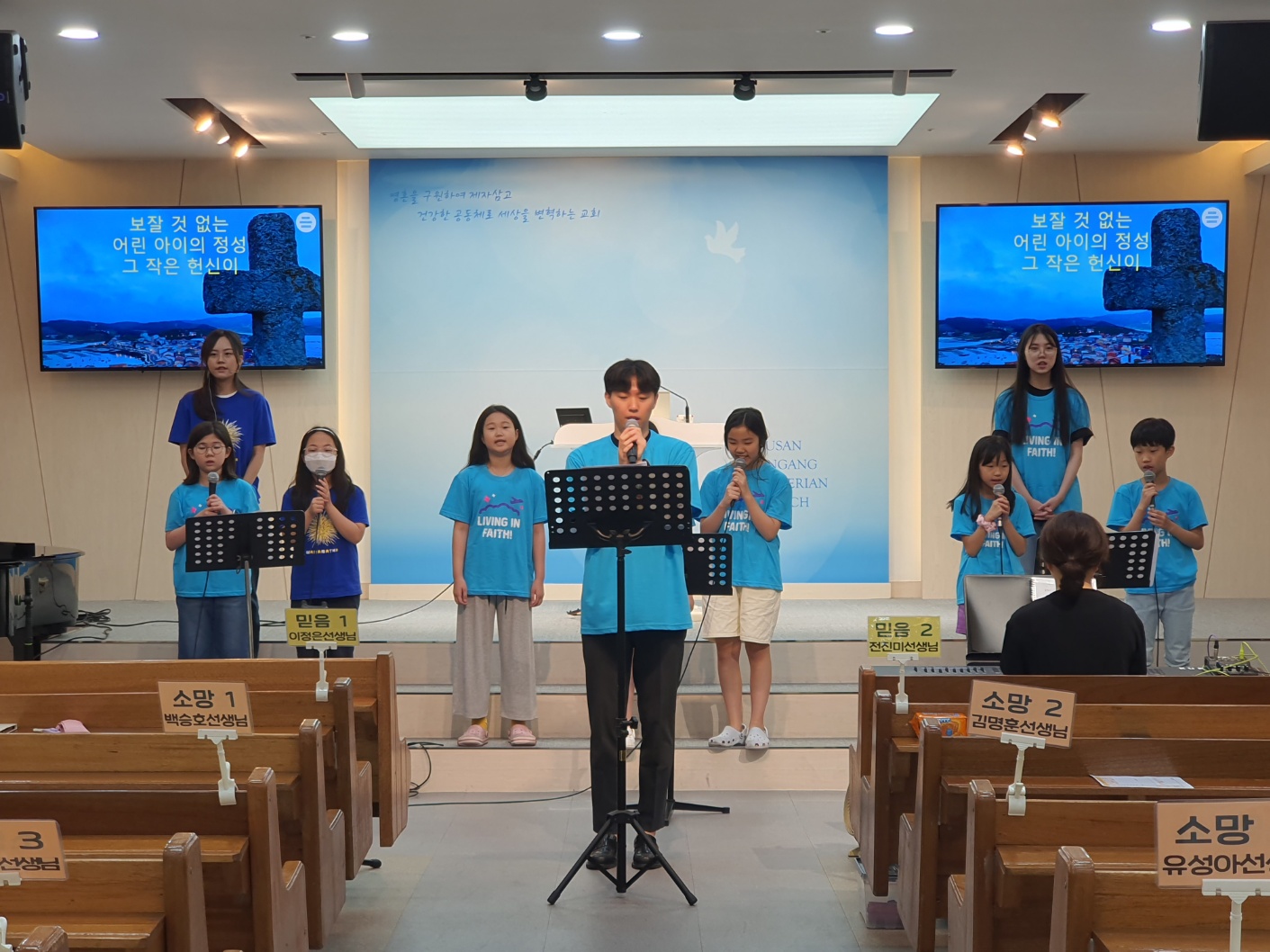 IMG_4766.jpeg : 6월 25일 초등부 예배입니다.