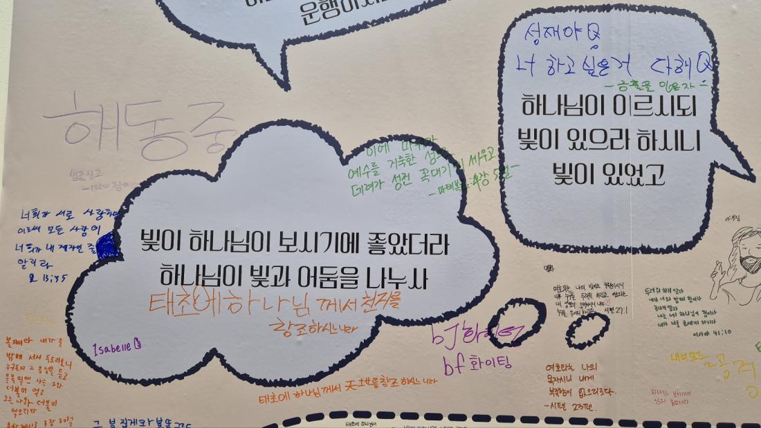 KakaoTalk_20250109_214803640_16.jpg : 2025년 1월 8일 고등부 수련회 사진입니다~