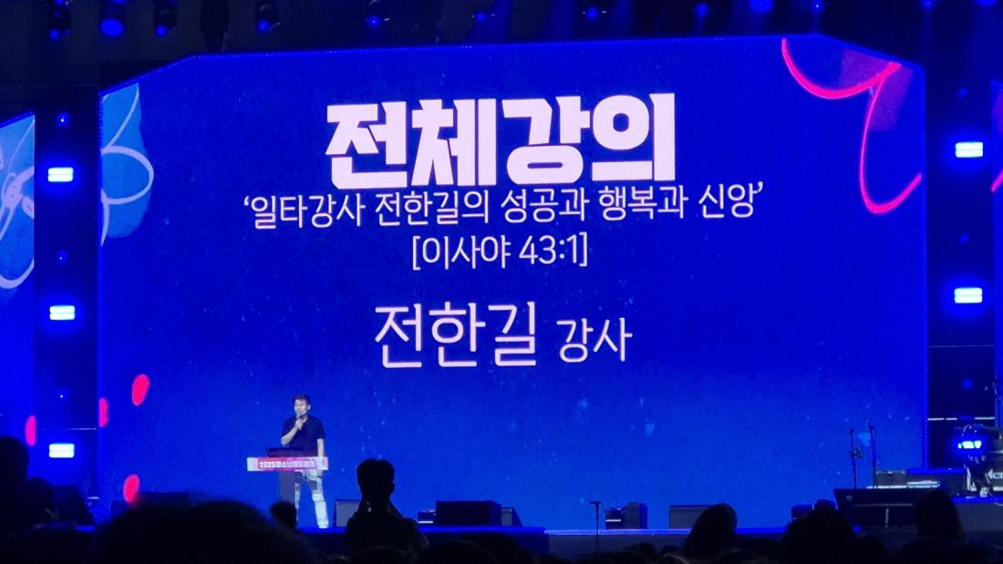 KakaoTalk_20250109_214803640_01.jpg : 2025년 1월 8일 고등부 수련회 사진입니다~