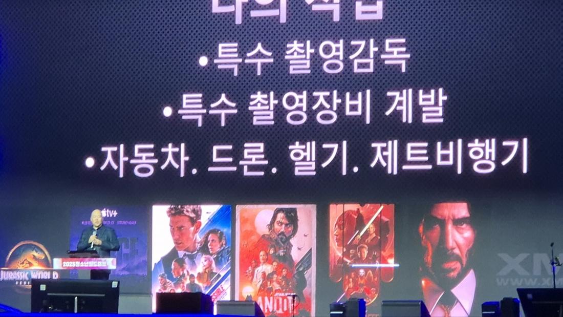 KakaoTalk_20250109_214803640_03.jpg : 2025년 1월 8일 고등부 수련회 사진입니다~