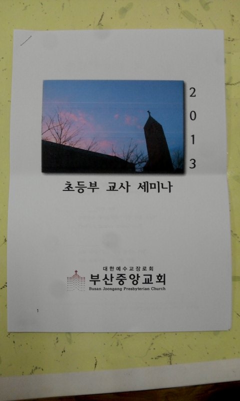 2013-04-06 18.08.35.jpg