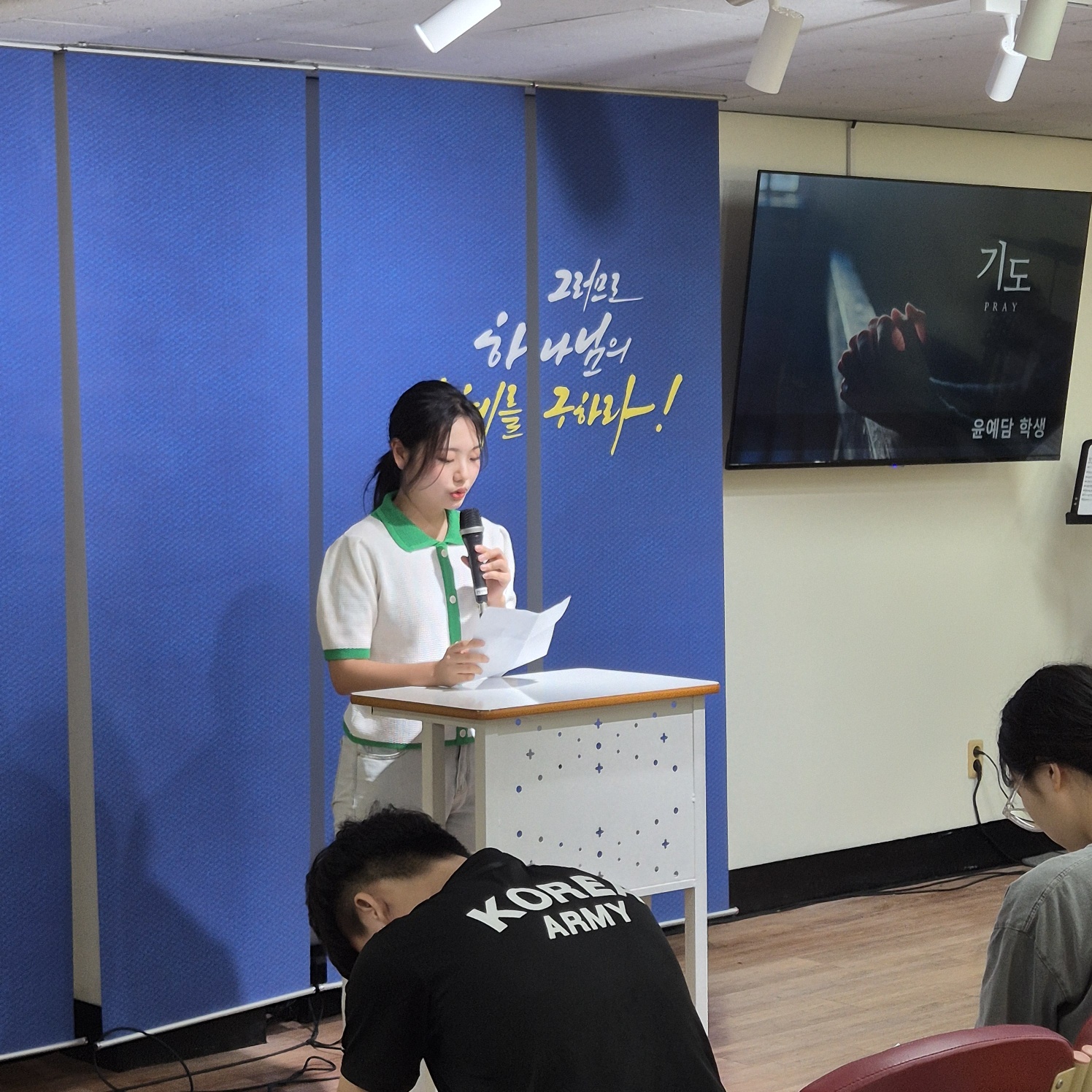 KakaoTalk_20240728_230804781_01.jpg : 7월 28일 고등부 예배 사진입니다