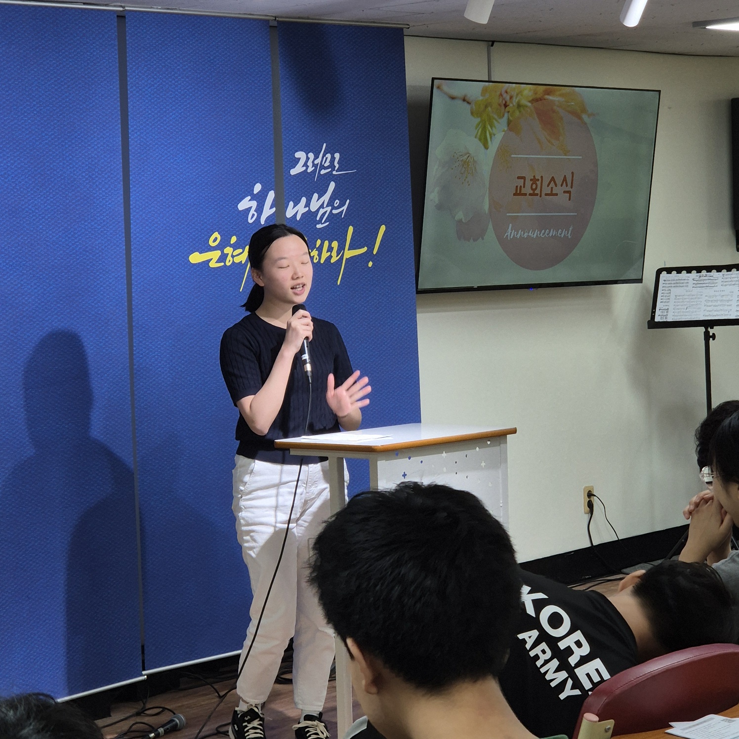 KakaoTalk_20240728_230804781_10.jpg : 7월 28일 고등부 예배 사진입니다