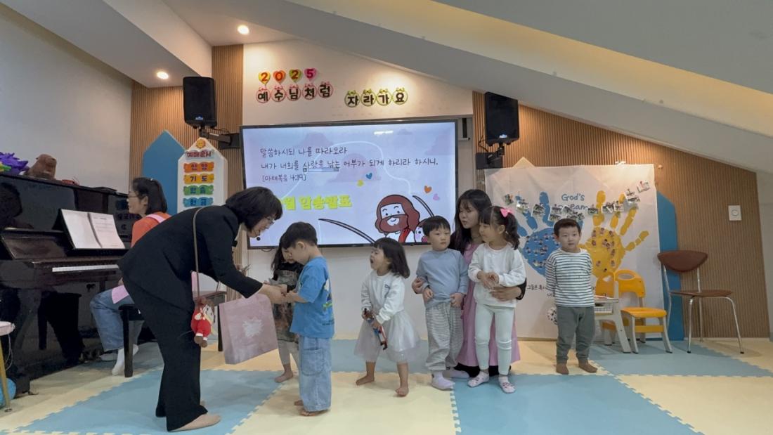 2025년 부산중앙교회 영아부_사진_20251020_31.jpg : 10월19일 주일 영아부 예배