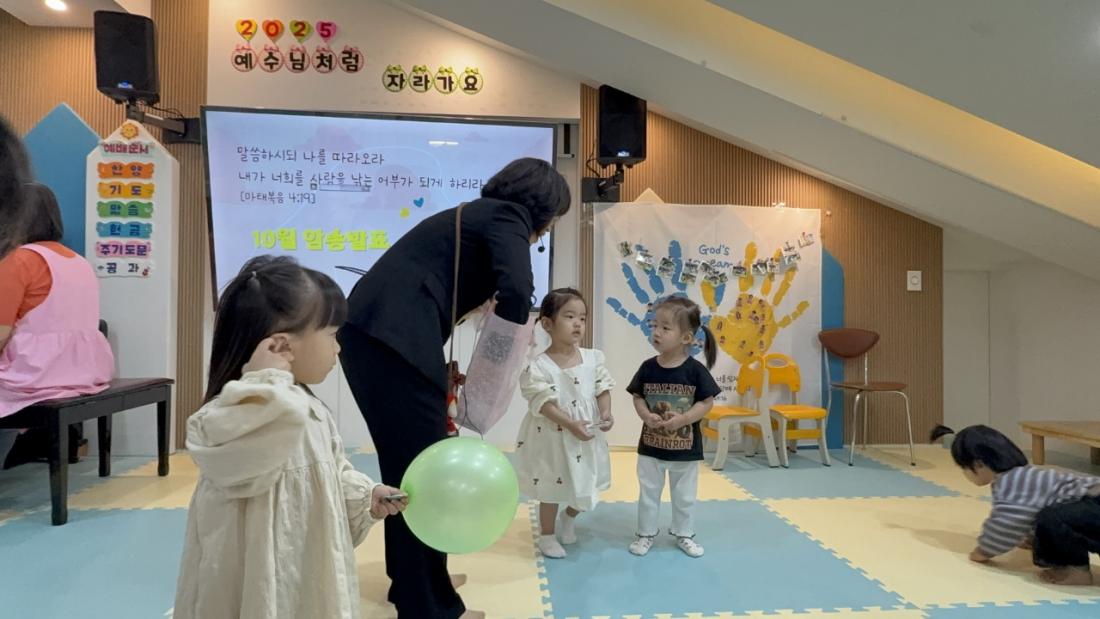 2025년 부산중앙교회 영아부_사진_20251020_35.jpg : 10월19일 주일 영아부 예배
