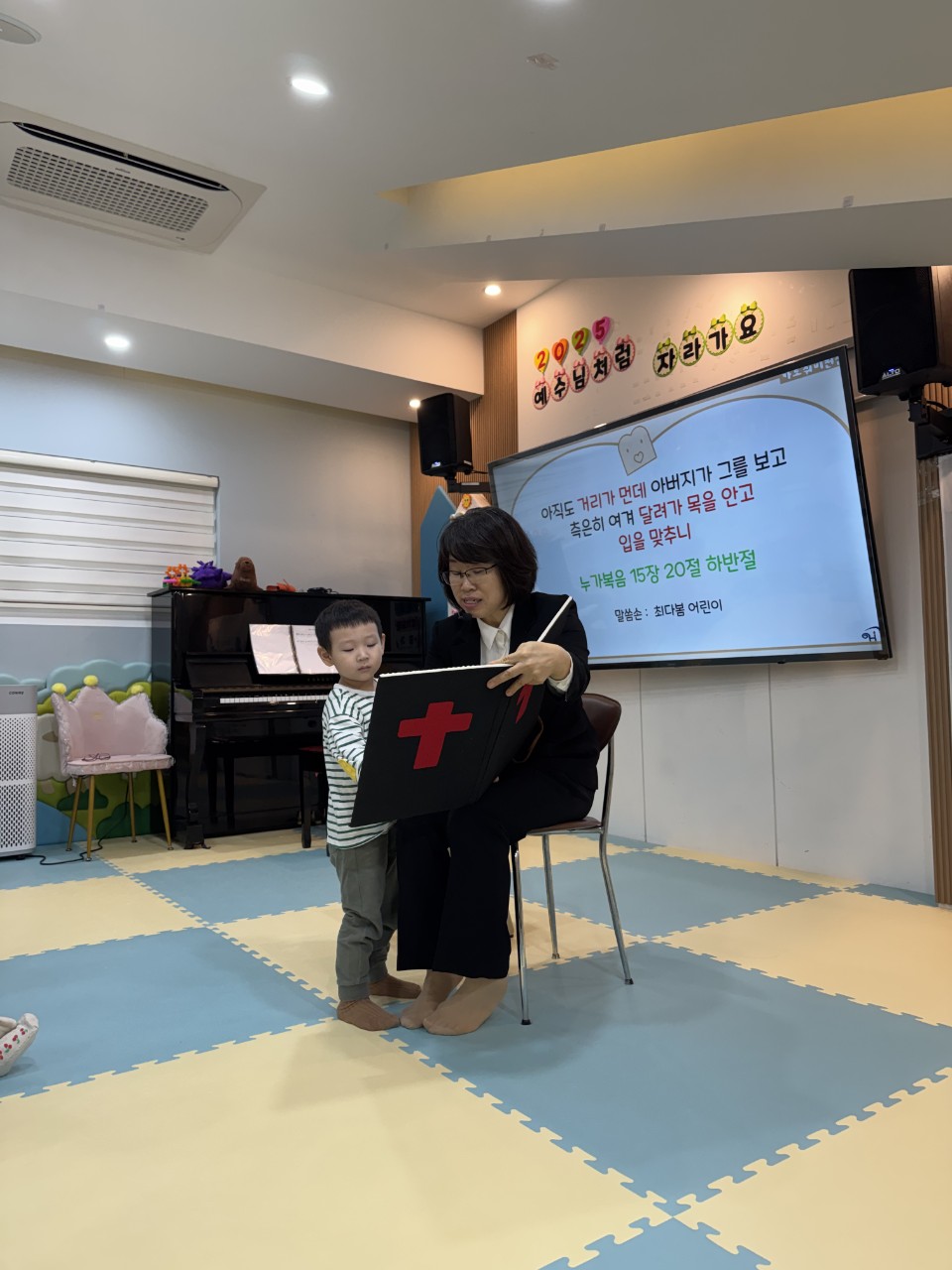 2025년 부산중앙교회 영아부_사진_20251020_16.jpg : 10월19일 주일 영아부 예배