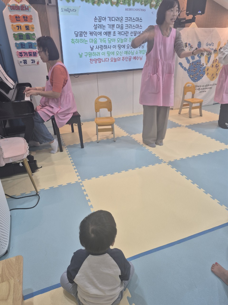 2025년 부산중앙교회 영아부_사진_20251020_20.jpg : 10월19일 주일 영아부 예배