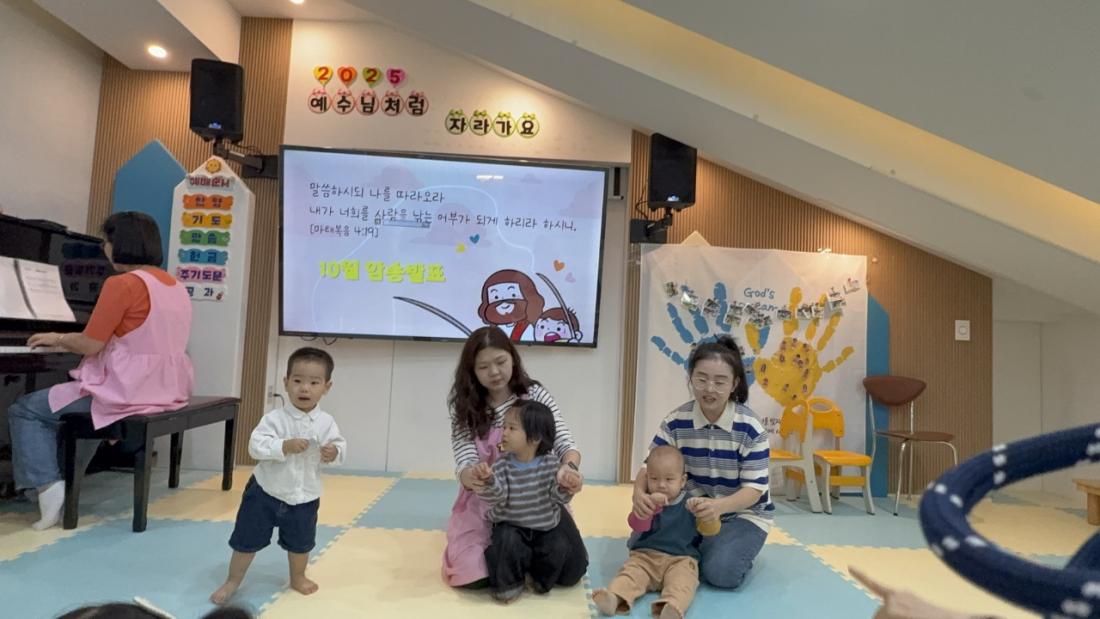 2025년 부산중앙교회 영아부_사진_20251020_33.jpg : 10월19일 주일 영아부 예배
