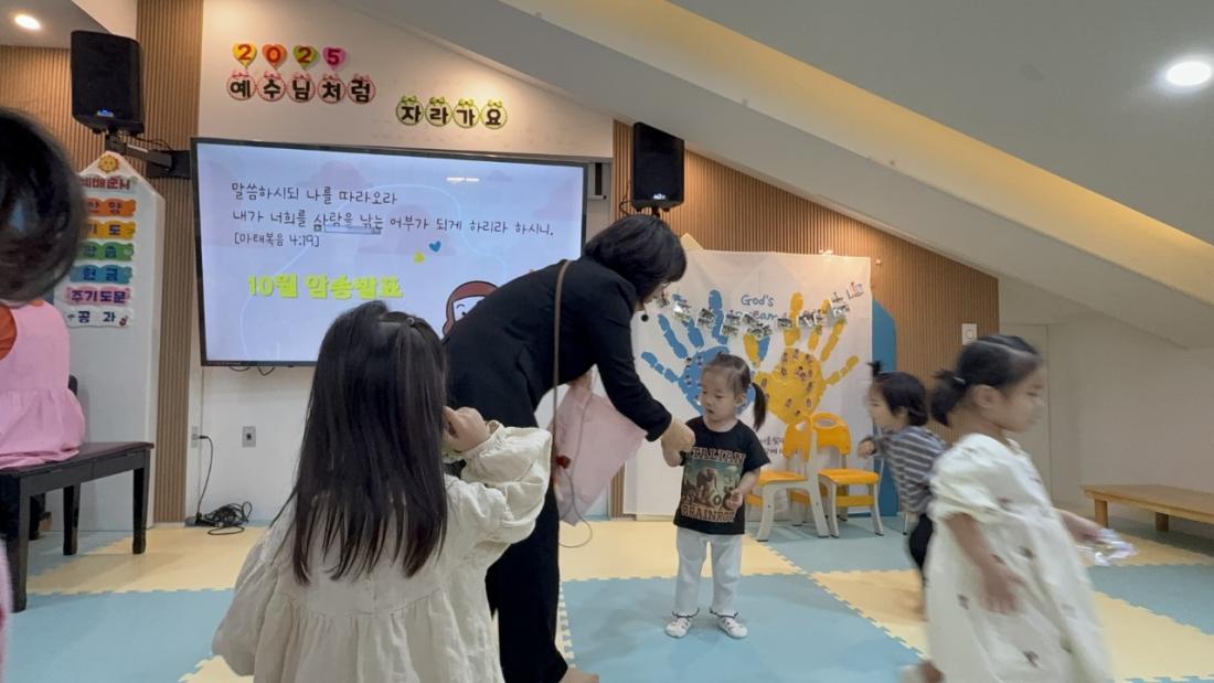 2025년 부산중앙교회 영아부_사진_20251020_34.jpg : 10월19일 주일 영아부 예배