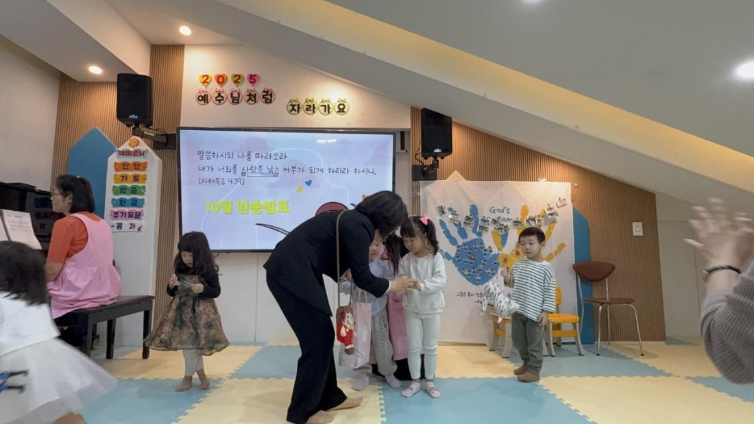 2025년 부산중앙교회 영아부_사진_20251020_29.jpg : 10월19일 주일 영아부 예배