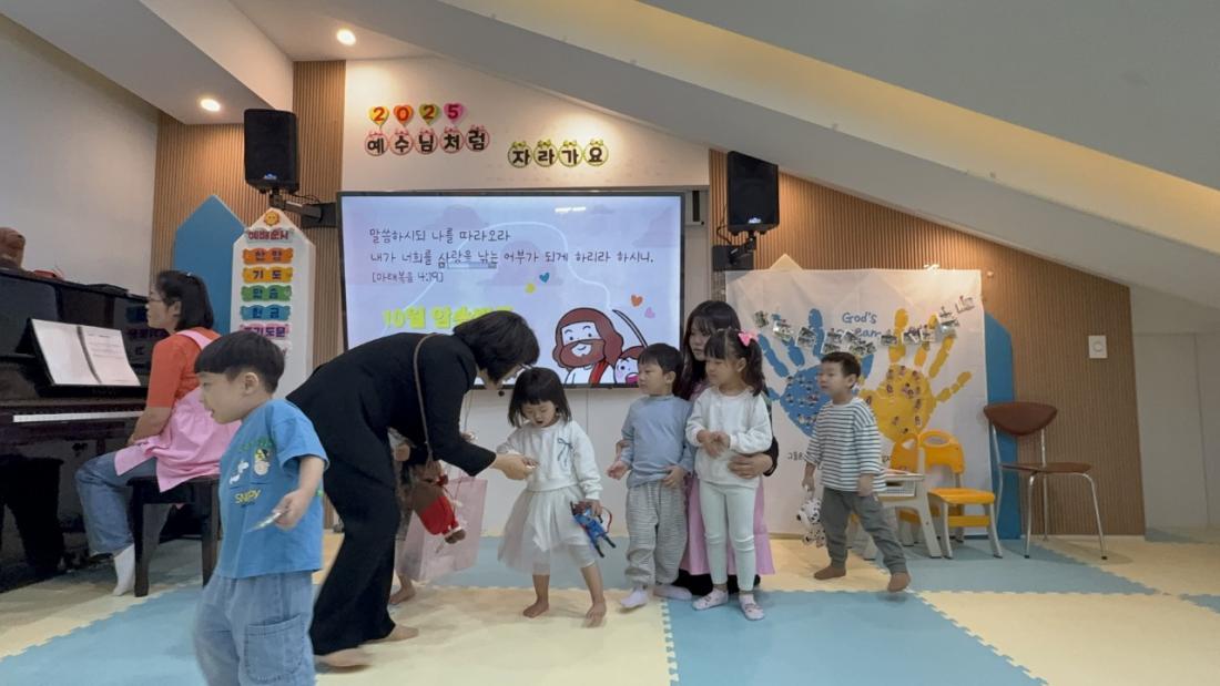 2025년 부산중앙교회 영아부_사진_20251020_30.jpg : 10월19일 주일 영아부 예배