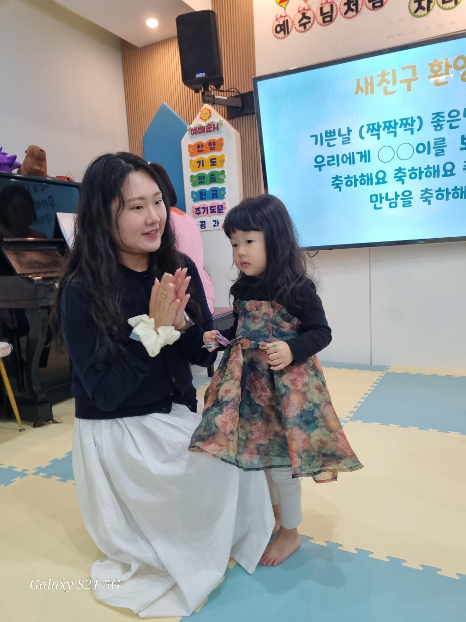 2025년 부산중앙교회 영아부_사진_20251020_5.jpg : 10월19일 주일 영아부 예배