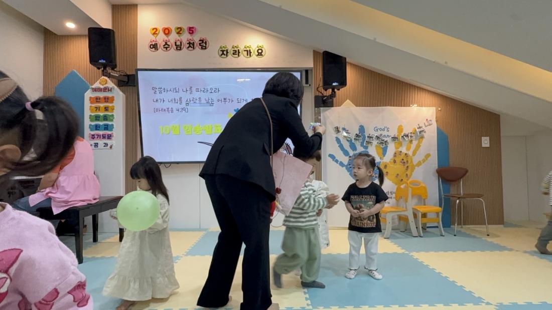 2025년 부산중앙교회 영아부_사진_20251020_37.jpg : 10월19일 주일 영아부 예배