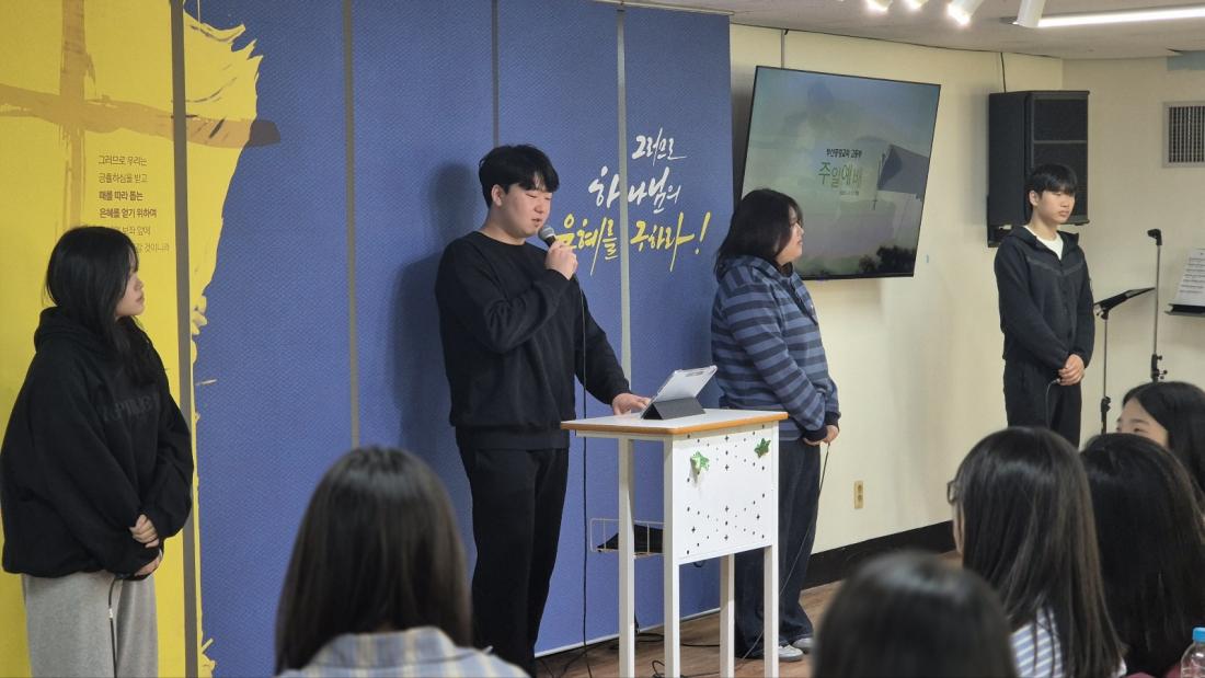 KakaoTalk_20250430_194749363.jpg : 4월 27일 고등부 예배 사진입니다~
