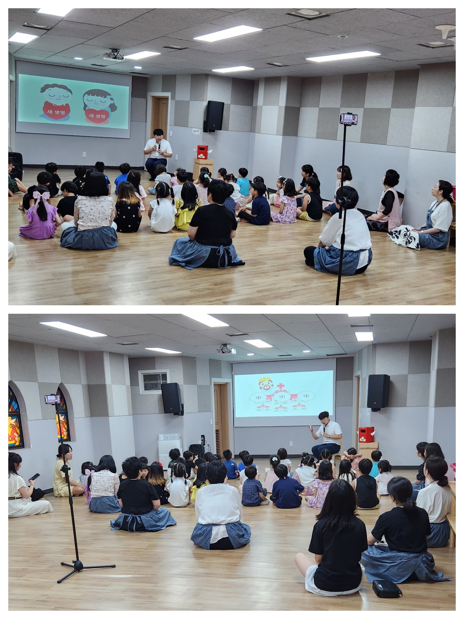 CYMERA_20230814_153606.jpg : 2023년 8월 13일 유치부 예배