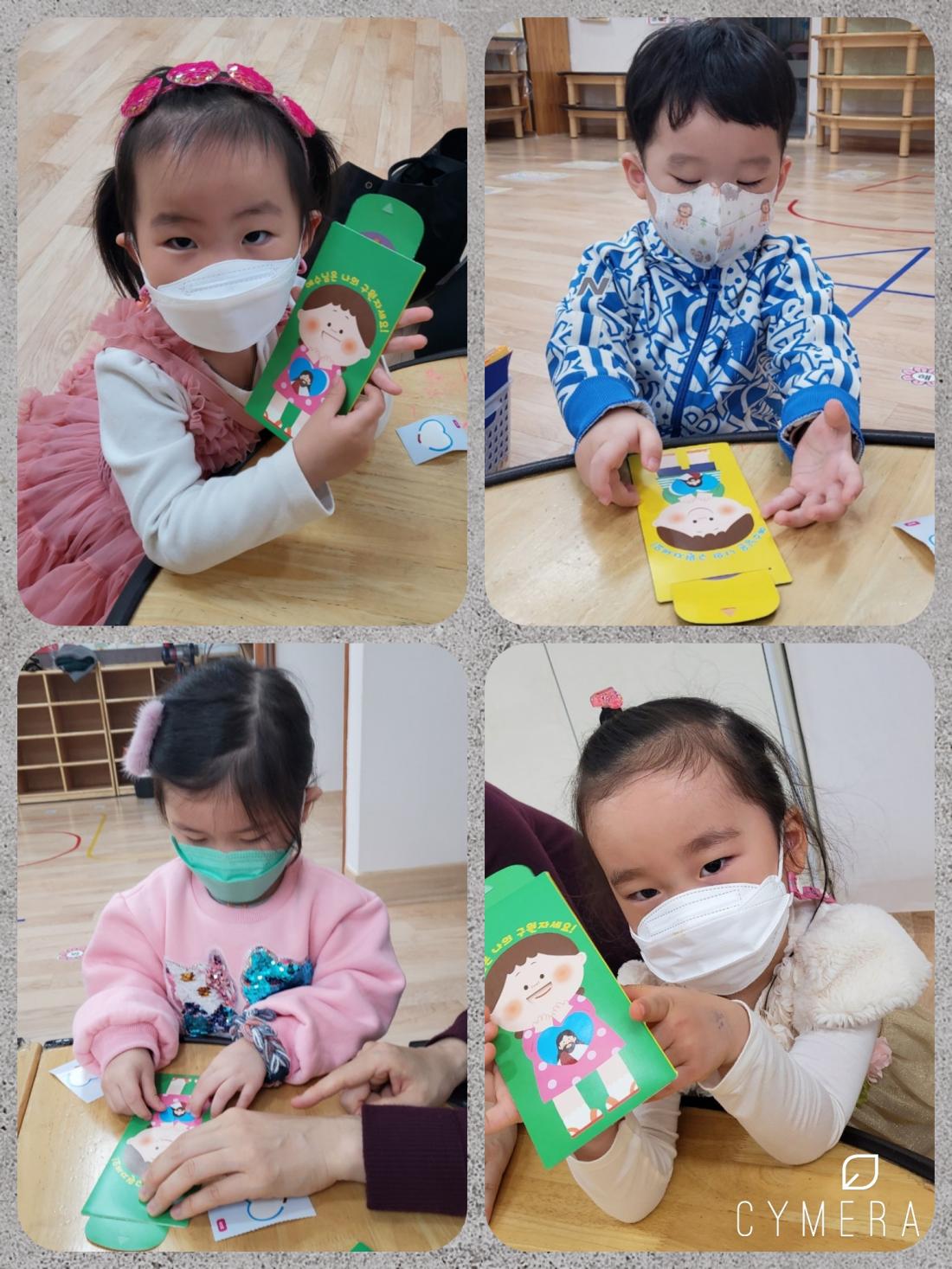 CYMERA_20220213_182726.jpg : 2022년 2월 13일 유치부 예배