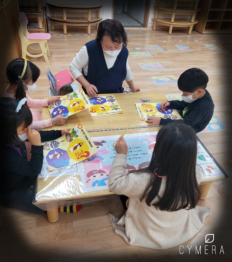 CYMERA_20220213_182100.jpg : 2022년 2월 13일 유치부 예배
