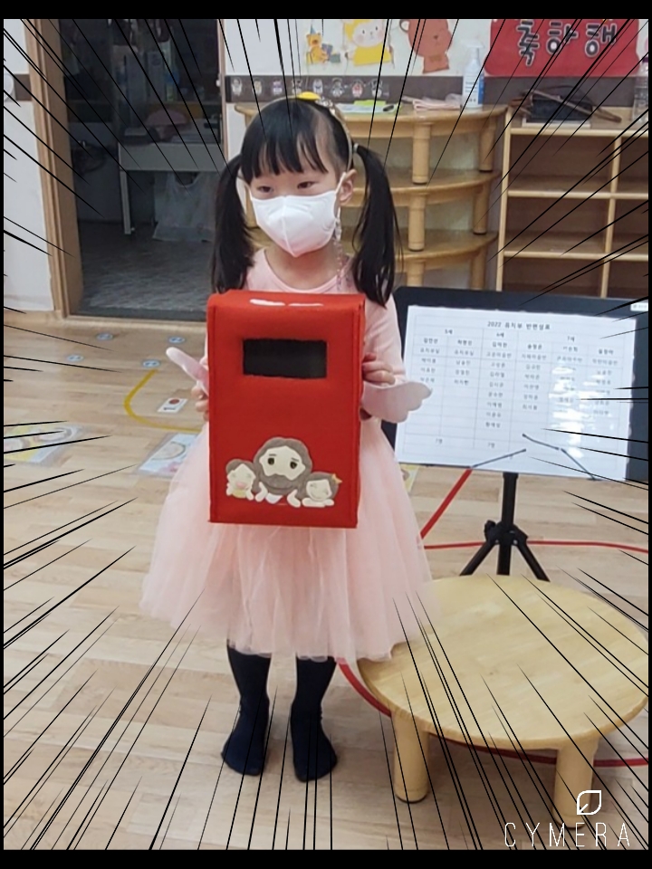 CYMERA_20220213_182259.jpg : 2022년 2월 13일 유치부 예배