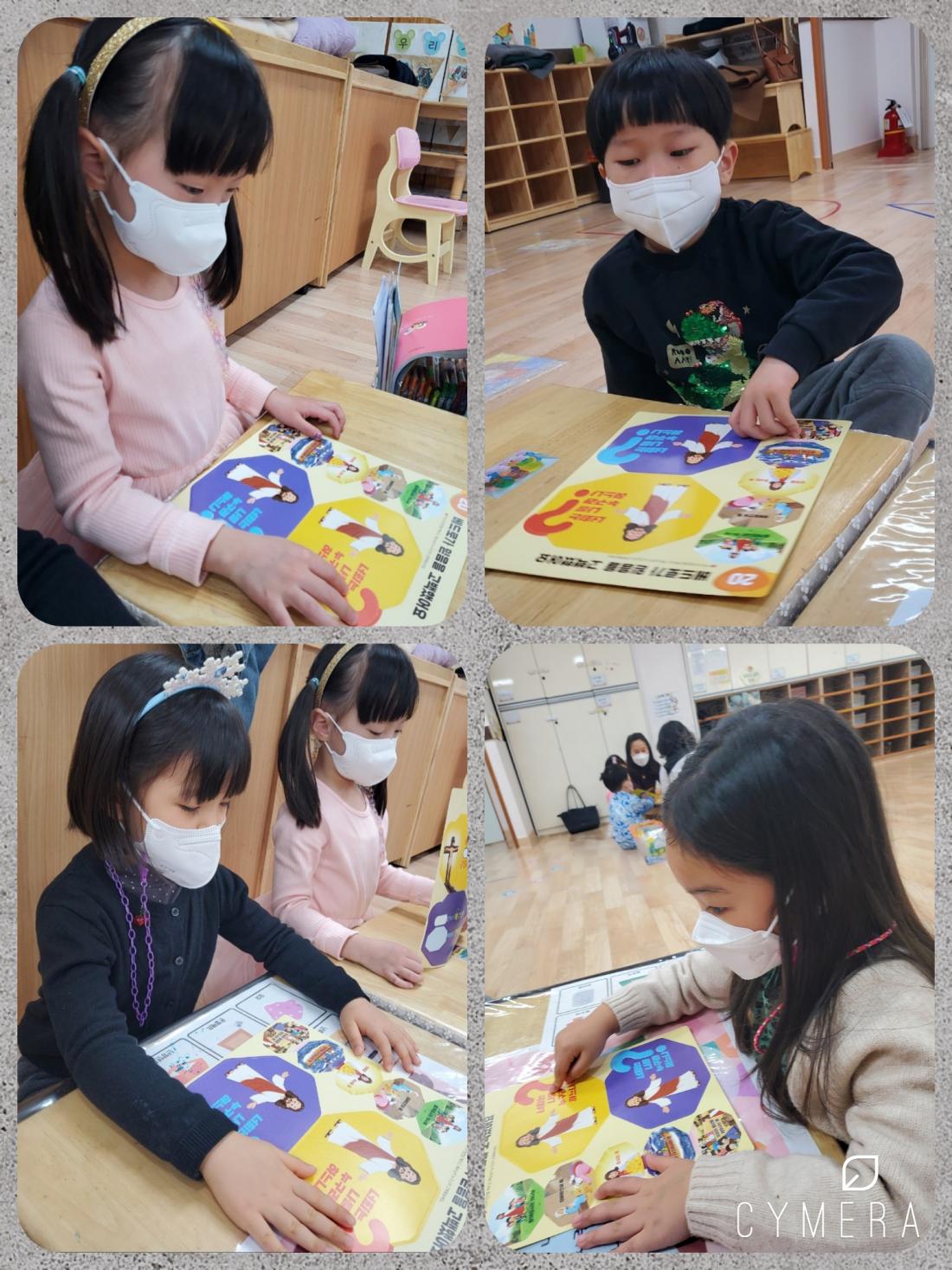 CYMERA_20220213_182908.jpg : 2022년 2월 13일 유치부 예배