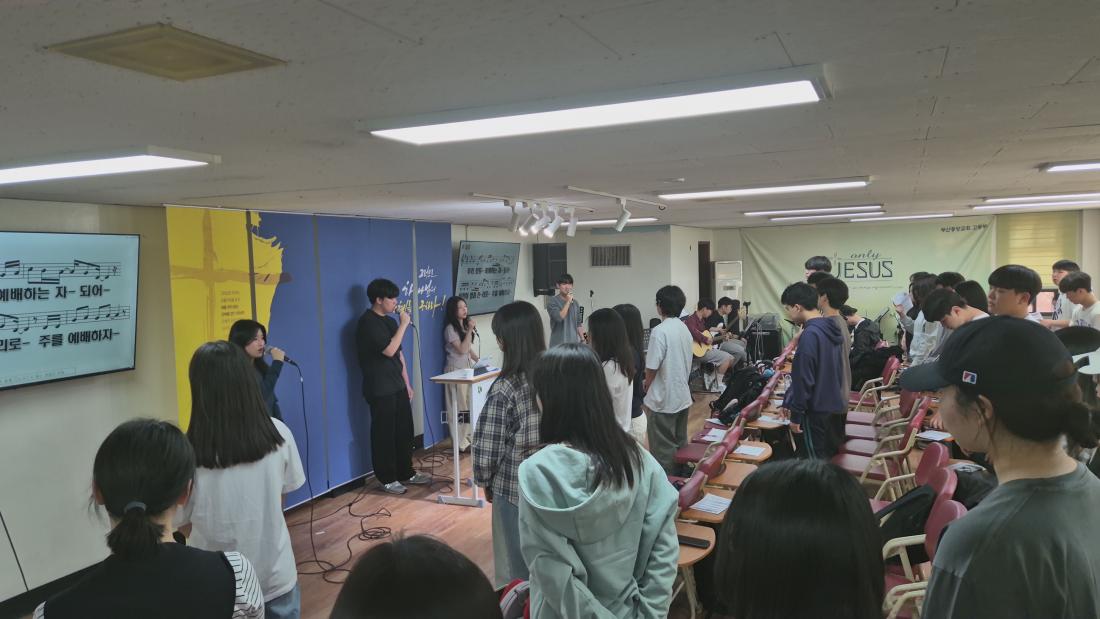 20250518_110629.jpg : 5월 18일 고등부 예배 사진입니다~