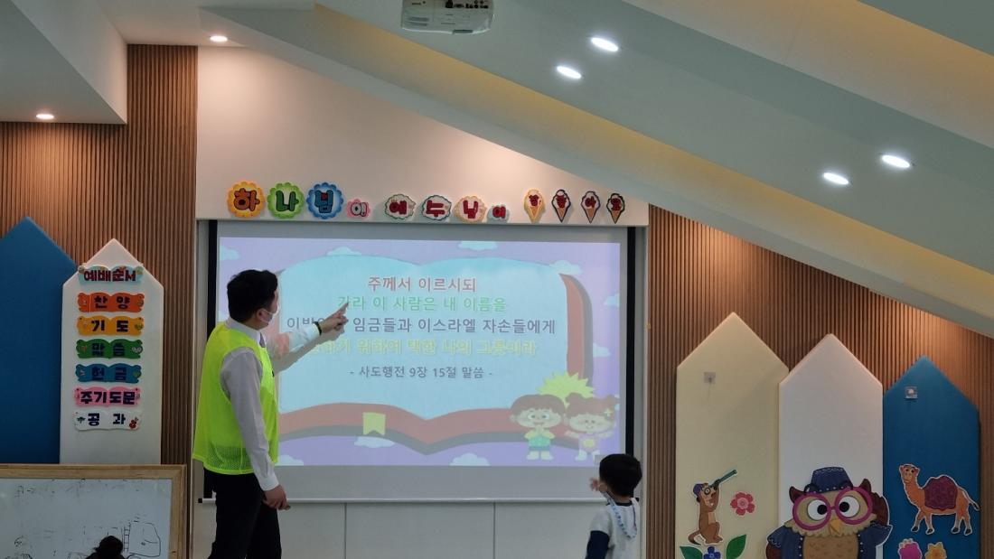 1666526190359-6.jpg : 영아부예배(2022.10.23.주일)