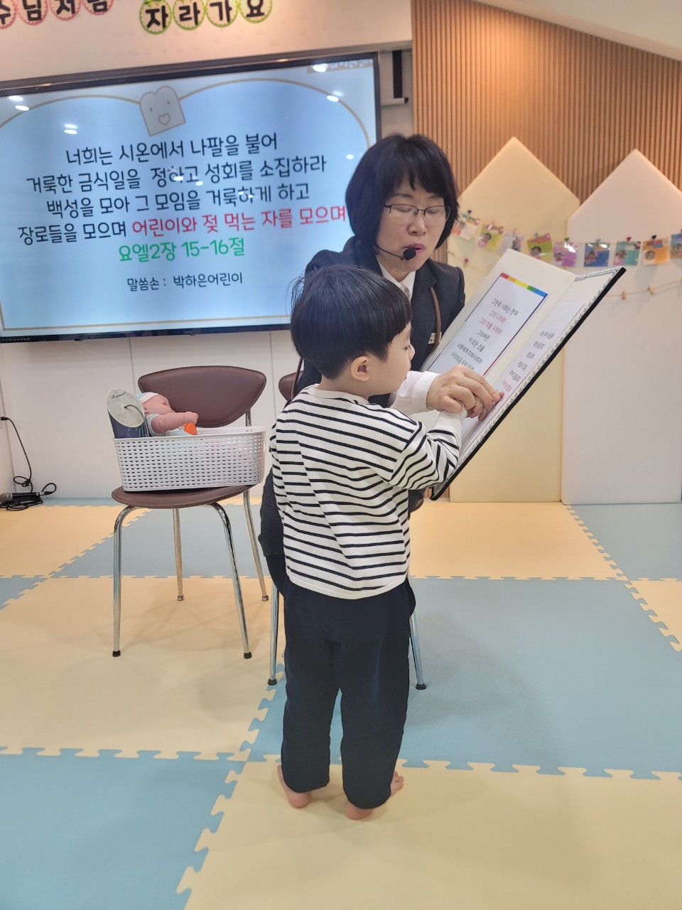 2025년 부산중앙교회 영아부_사진_20250302_40.jpg : 3월2일 주일 영아부 예배