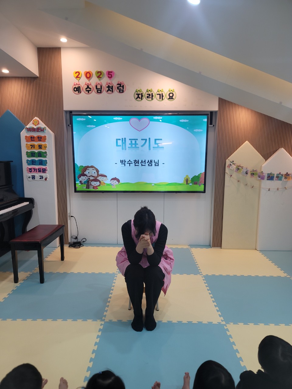 2025년 부산중앙교회 영아부_사진_20250302_31.jpg : 3월2일 주일 영아부 예배