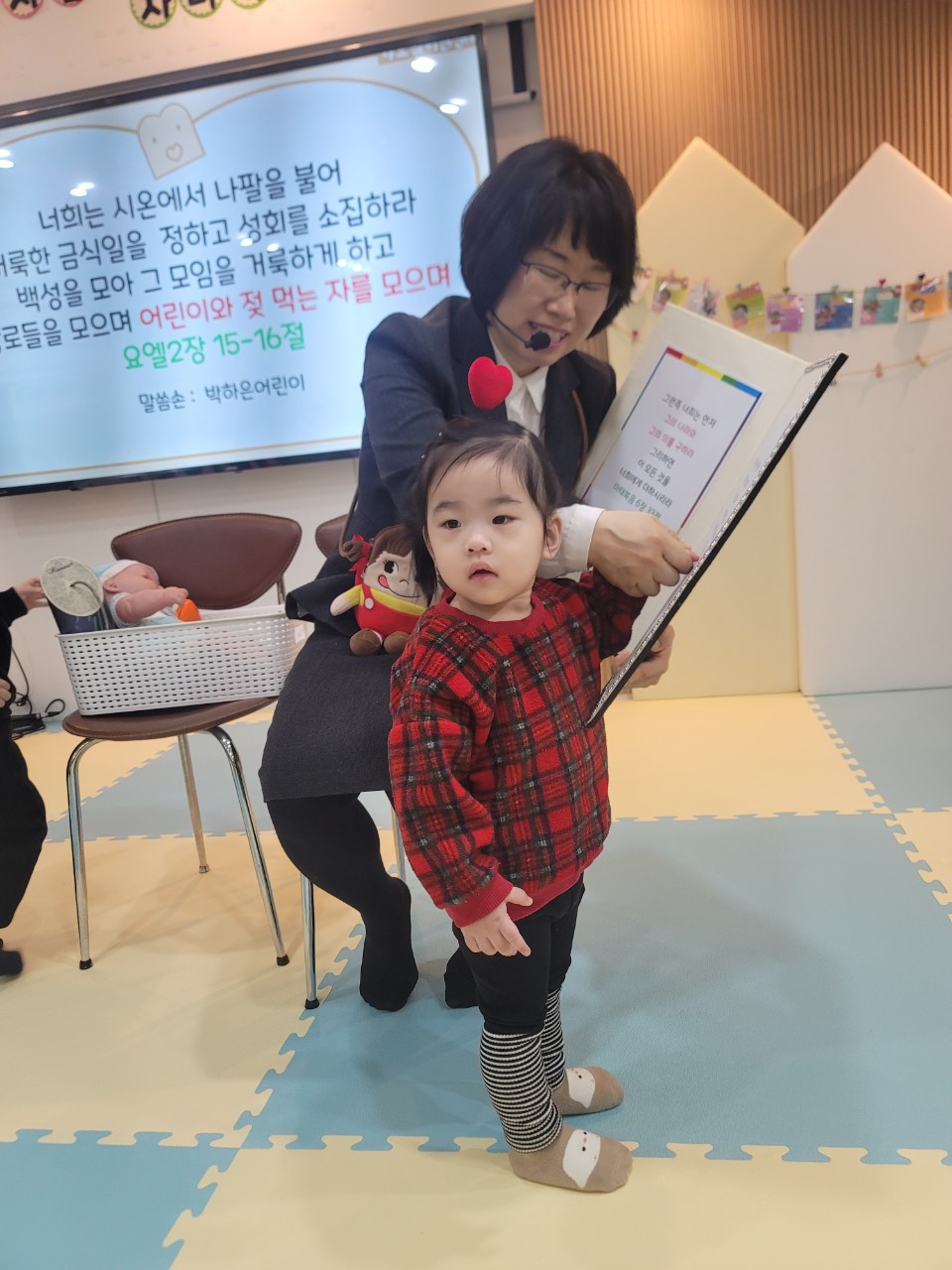 2025년 부산중앙교회 영아부_사진_20250302_42.jpg : 3월2일 주일 영아부 예배