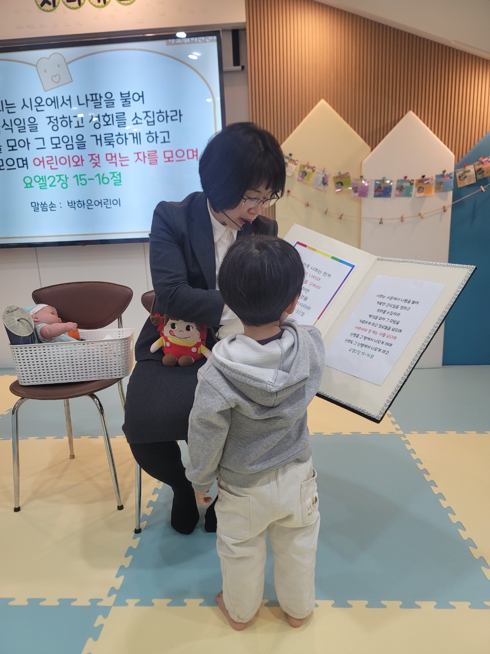 2025년 부산중앙교회 영아부_사진_20250302_38.jpg : 3월2일 주일 영아부 예배