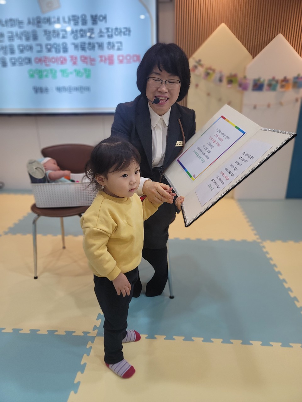 2025년 부산중앙교회 영아부_사진_20250302_35.jpg : 3월2일 주일 영아부 예배